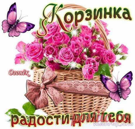 ~•♥Счастливости♥•~