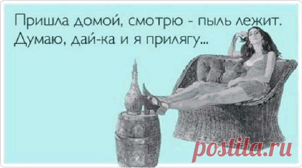 Женские мелочи. Отвлечёмся немного от домашних хлопот . Милая Я