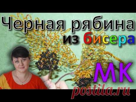 Деревья из бисера своими руками МК