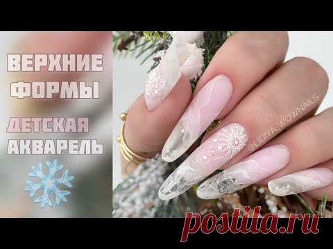 НОВОГОДНИЙ МАНИКЮР 2022 / НАРАЩИВАНИЕ НА ВЕРХНИЕ ФОРМЫ