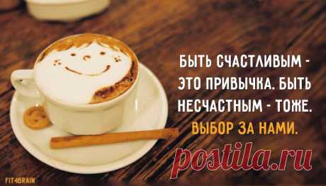 Вот что полезно в себе развивать.