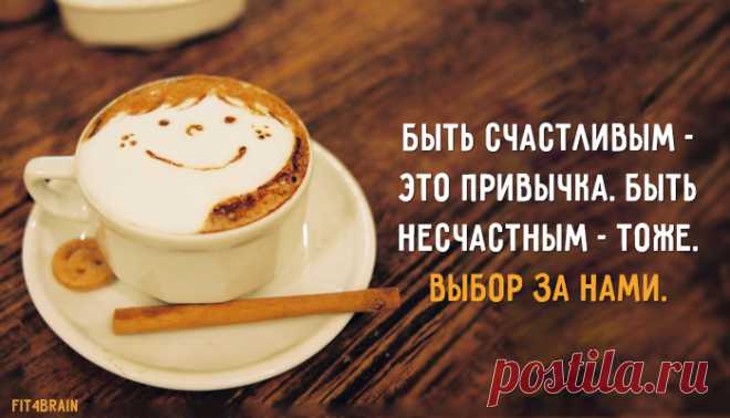Вот что полезно в себе развивать.