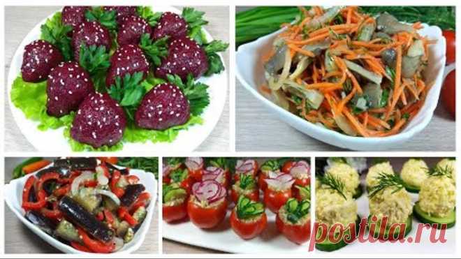 НОВИНКА!!! 5 Вкуснейших ЗАКУСОК 👈 На Праздничный Стол ❗ 2021 / Holiday snacks