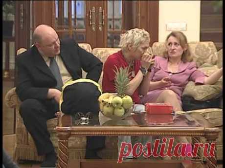 Знакомство с родителями - Олег Яковлев