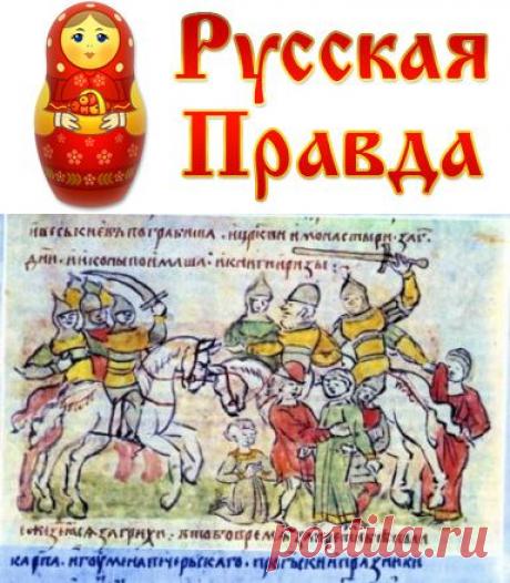 Андрей Боголюбский и созидание Владимирской Руси