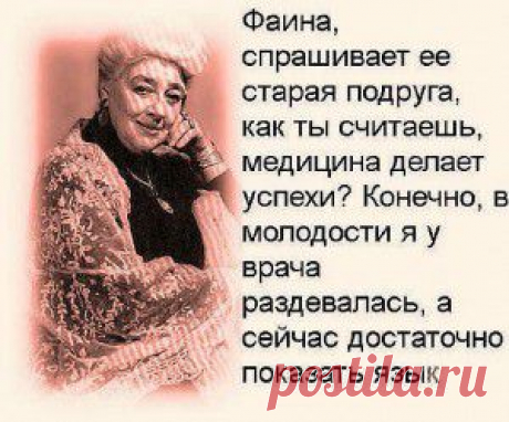 В любом скором поезде быстрее всего до станции назначения идёт вагон-ресторан )))