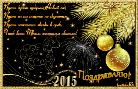 С Новым годом друзья!!