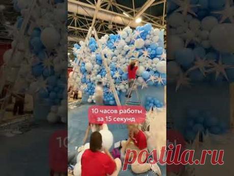 Фестиваль «Мир детства» и Дон Баллон 🚀 #шары #аэродизайн