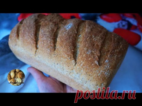 Домашний серый Хлеб, пшенично-ржаной, мой простой рецепт