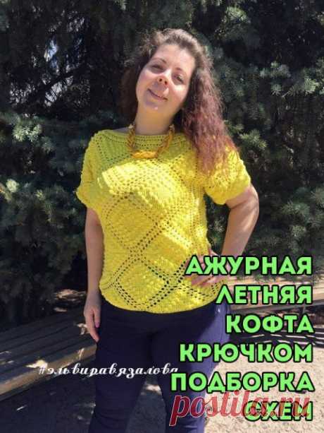 Ажурная летняя кофточка крючком, 40 моделей и схем для вязания