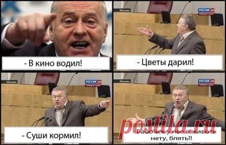 Ушла лечить нервы… Буду поздно, пьяная, добрая, счастливая.