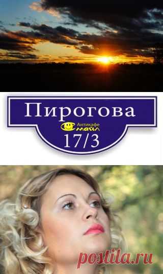 Уже сегодня в 19:00 мы приглашаем вас окунутся в мир поэзии.
В программе: авторское чтение в музыкальном сопровождении, презентация двух книг. 
После официальной части свободный микрофон где желающие смогут прочитать свои стихотворения.
Антикафе СМАЙЛ ул. Пирогова 17/3