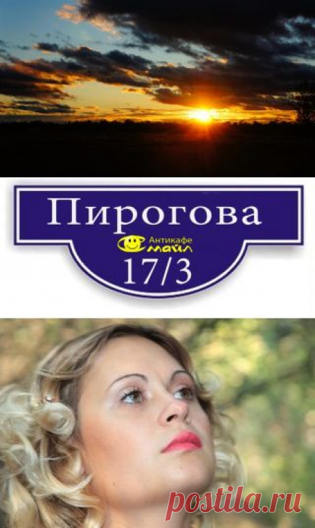 Уже сегодня в 19:00 мы приглашаем вас окунутся в мир поэзии.
В программе: авторское чтение в музыкальном сопровождении, презентация двух книг. 
После официальной части свободный микрофон где желающие смогут прочитать свои стихотворения.
Антикафе СМАЙЛ ул. Пирогова 17/3