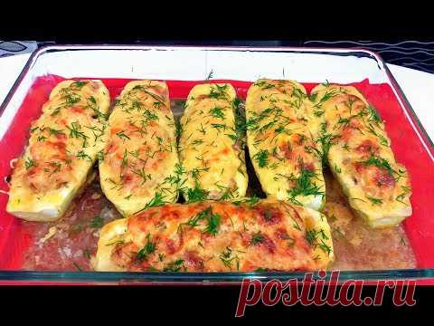 Фаршированные Кабачки ЛОДОЧКИ Безумно Вкусные Фаршированные Кабачки Как Приготовить Кабачки Цукини