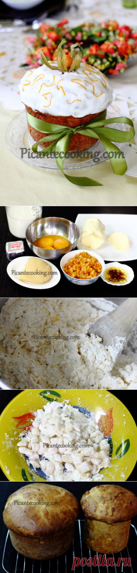 Великодня паска з шафраном і марципаном | Picantecooking