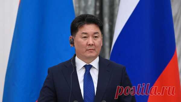 Президент Монголии дал оценку развитию отношений с Россией