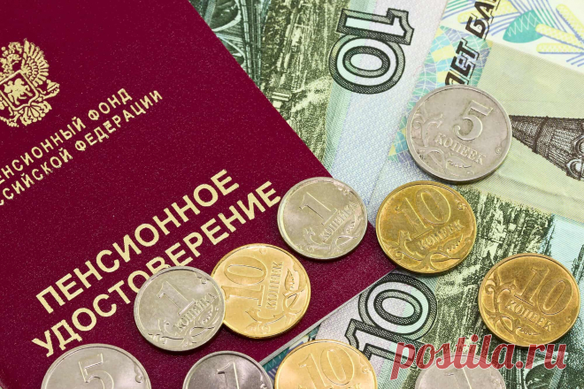Алгоритм расчетов пенсионного содержания гражданам, рожденным до 1967 г Законодательные аспекты процедуры, общие правила и формулы расчета пенсионного обеспечения. Примеры начисления пенсионного пособия для граждан, родившихся до 1967 г.