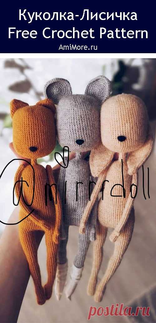 PDF Куколка-Лисичка крючком. FREE crochet pattern; Аmigurumi animal patterns. Амигуруми схемы и описания на русском. Вязаные игрушки и поделки своими руками #amimore - большая лиса с телом как у куклы, лисица, лисёнок, лисичка.
