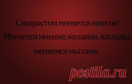 Мысль.