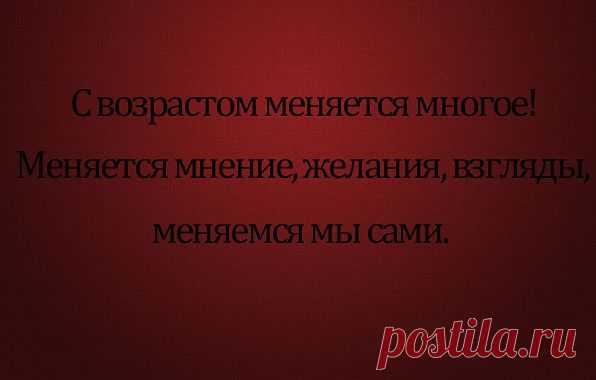 Мысль.