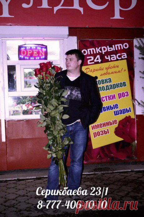 Инна Цветочкова