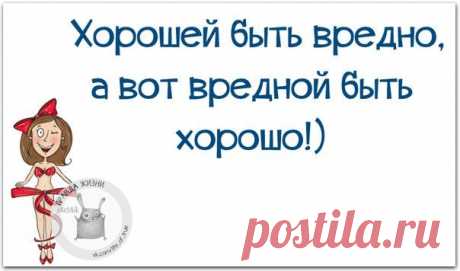 Фразочки со смыслом :)