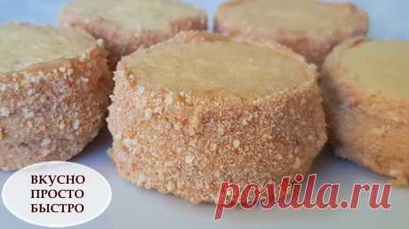 Пирожное Буше с варёной сгущёнкой. Вкусняшка которая очень нравится детям | Вкусно Просто Быстро | Яндекс Дзен