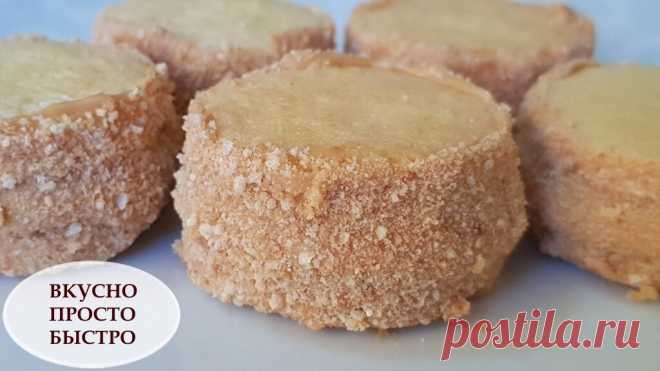 Пирожное Буше с варёной сгущёнкой. Вкусняшка которая очень нравится детям | Вкусно Просто Быстро | Яндекс Дзен
