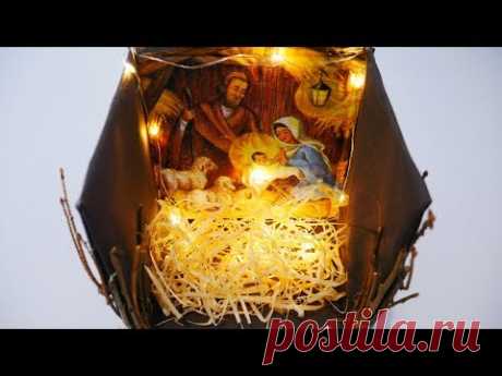 Рождественский вертеп своими руками| Как украсить дом на Рождество