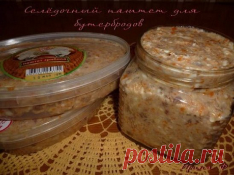 СЕЛЕДОЧНАЯ НАМАЗКА Если вы очень любите селёдочку, то такая селёдочная намазка для бутербродов, должна Вам очень понравится. Вкусно! Она может быть кстати для приготовления бутербродов для праздничного стола. Попробуйте. Ингредиенты: 2 филе соленой сельди, 1 пачка сливочного масла, плавленный сырок (200 г), 2 средних вареных моркови. Приготовление: через мясорубку (крупная решетка) пропустить все ингредиенты в следующей последовательности: масло, сырок, селедка, морковь. Тщательно перемешать. Го
