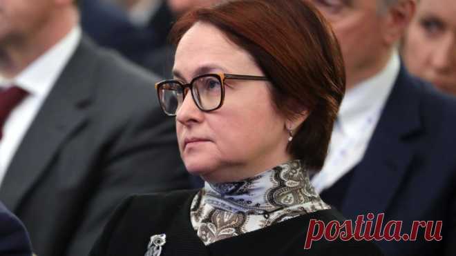 Денег в банках не дают. Где брать? Набиуллина дала странное объяснение о микрозаймах - Актуальная тема! - медиаплатформа МирТесен