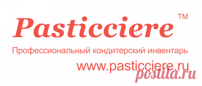 Кондитерский инвентарь каталог. Выбор по параметрам. - Профессиональн