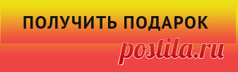 Учет в учреждение. Нам 10 лет