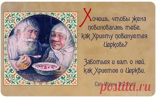 Священник-Александр Мельник