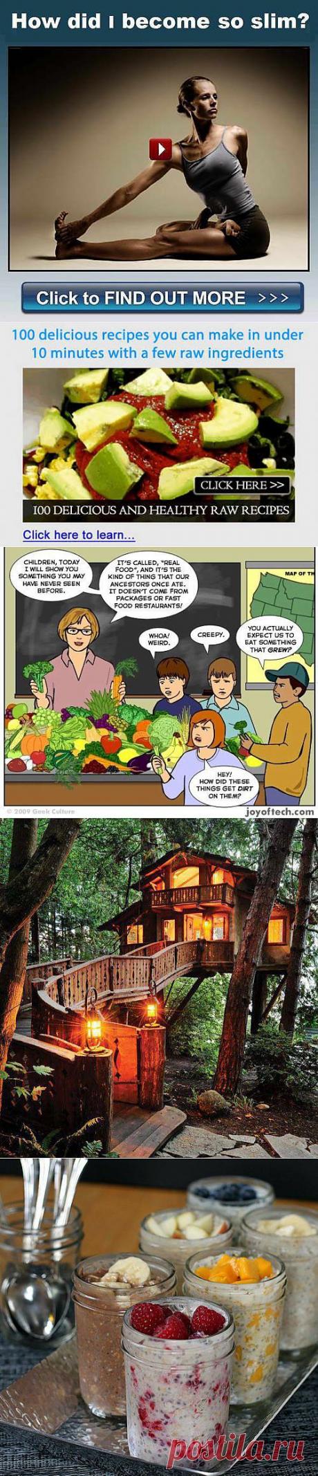 СЫРЬЕ ДЛЯ КРАСОТЫ