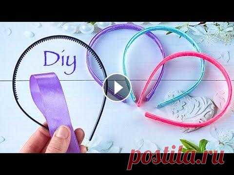 Как оплести ободок одной лентой Оплетение ободка атласной лентой How to wrap a headband with ribbon В этом МК вы увидите, как оплести ободок одной лентой. Оплетение ободка можно сделать атласной лентой, а также репсовой. Для ободка толщиной 1см подой...