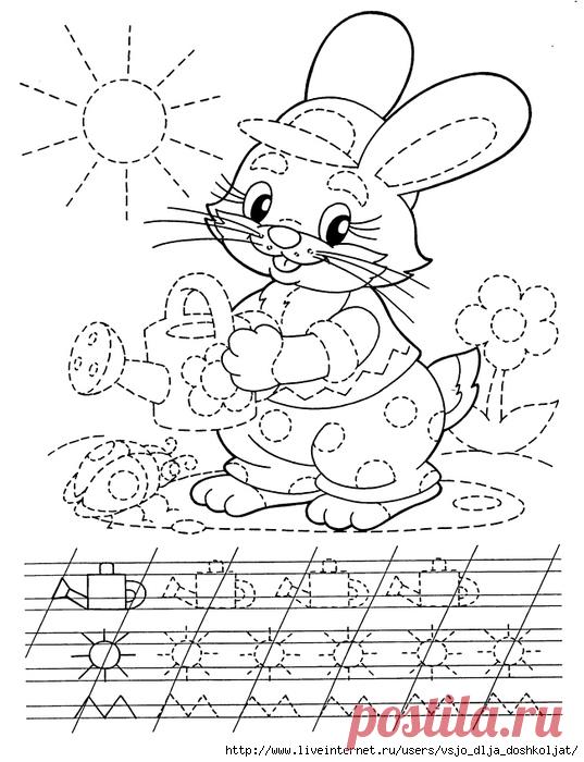 Весёлые раскраски-прописи-обводилки