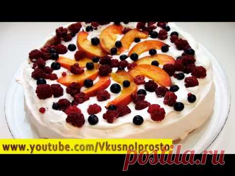 ✅ ЛЁГКИЙ, ВОЗДУШНЫЙ 🍨 ДЕСЕРТ 🍨🧁 С ФРУКТАМИ 🍊🥭🍓