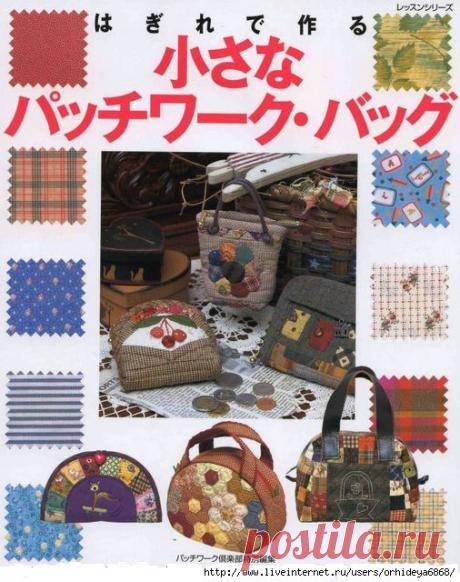 сумки,кошельки,косметички | Записи в рубрике сумки,кошельки,косметички | Вдохновлялочка Марриэтты