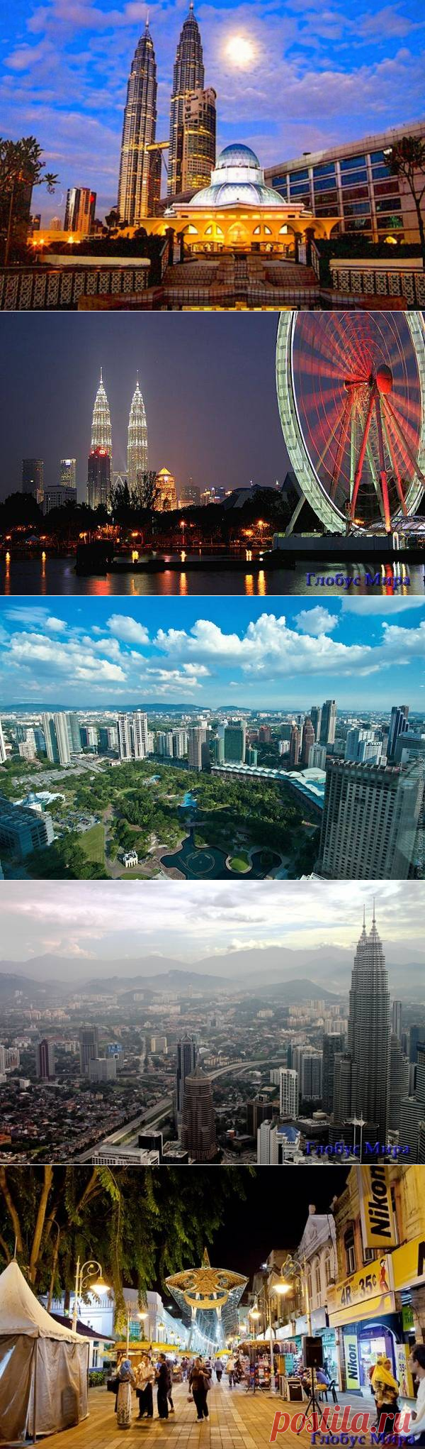 Куала-Лумпур: достопримечательности, интересные места на фото