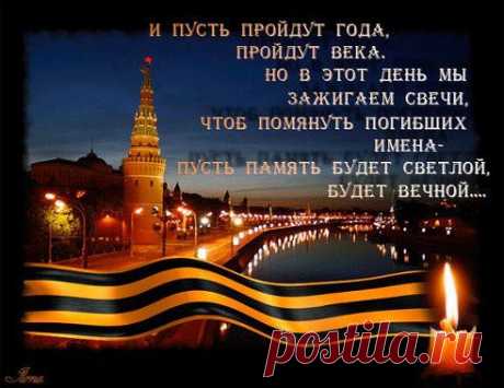 Красивые флеш, посвященные ДНЮ ПОБЕДЫ!