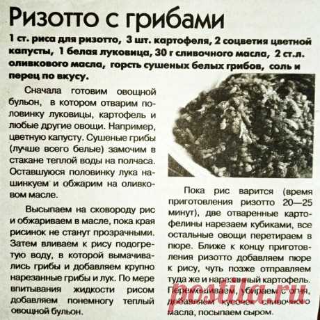 Кулинарный Микс | Яндекс Дзен