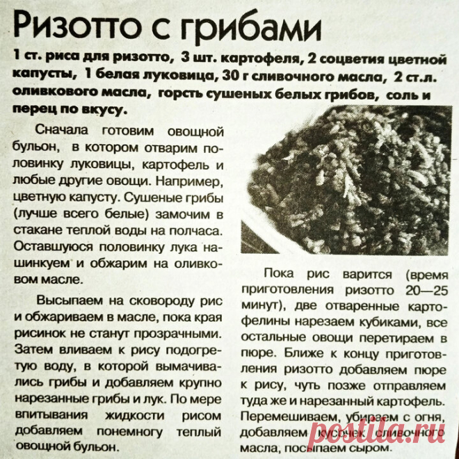 Кулинарный Микс | Яндекс Дзен
