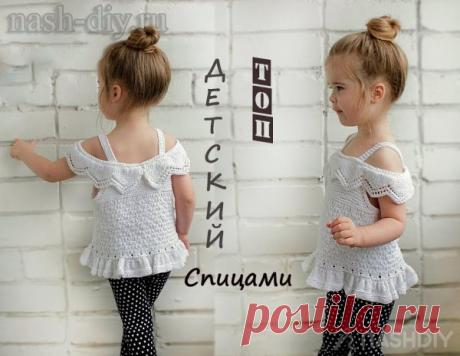 Вязаный топ спицами