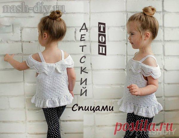 Вязаный топ спицами