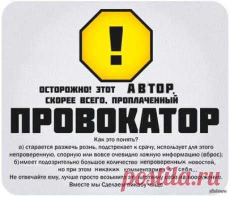 Доклад Немцова "Путин. Война": Полный текст