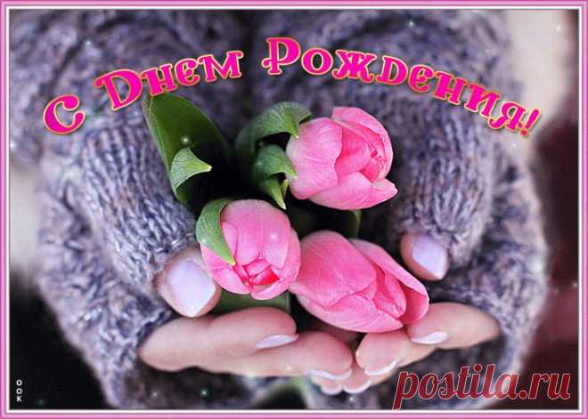 Картинка с днем рождения коллеге женщине с анимацией, скачивайте и отправляйте прямо сейчас. Подборка красивых анимационных открыток с днем рождения для лучшей коллеги.