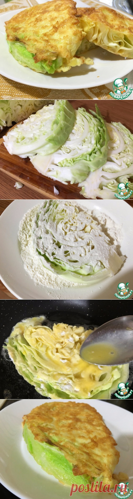Просто, быстро, вкусно и недорого. Молодая капуста может быть вкусной не только в салате!