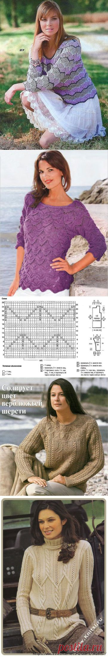 женские зимние пуловеры,свитера | Записи в рубрике женские зимние пуловеры,свитера | Дневник NataliyaY