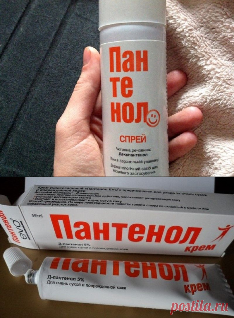 «ПАНТЕНОЛ» ДЛЯ ЛИЦА - СВОЙСТВА ГИАЛУРИНОВОЙ КИСЛОТЫ | Крем, спрей. Маска от морщин, угри, раздражение.